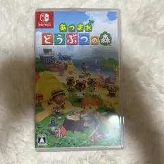 Nintendo Switch あつまれ どうぶつの森