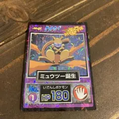 2026年最新】ポケモン 明治 ゲットカードの人気アイテム - メルカリ