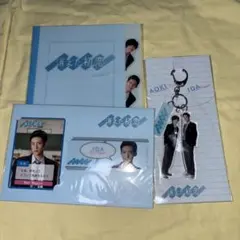 【新品未開封】消えた初恋 道枝駿佑 目黒蓮