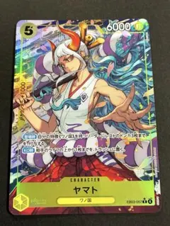ワンピースカードゲームマッチングバトル プロモ ヤマト 花札 - メルカリ