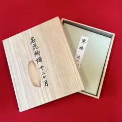 希少品 海上自衛隊 潜水艦 うずしお 除籍記念チャレンジコイン - メルカリ