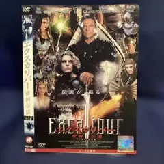 エクスカリバー:聖剣伝説 ノーカット完全版 DVD