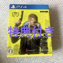 PlayStation4 - サイバーパンク2077 PS4 新品 未開封 匿名配送 1144 PS4 Cyberpunk 2077 未開封 - メルカリ