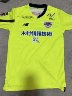 サガン鳥栖　レプリカユニフォーム　2022年　アウェイ　酒井宣福　15番 サガン鳥栖 レプリカユニフォーム 2022年 アウェイ 酒井宣福 15番