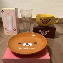 新品未使用　リラックマ 3点セット　グラス　カップ　プレート　皿