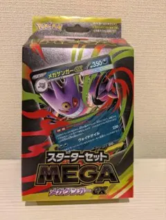 2026年最新】ポケモンカード boxの人気アイテム - メルカリ