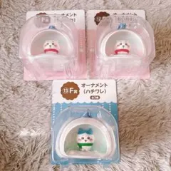 ちいかわ エニマイくじ オーナメント　3個セット