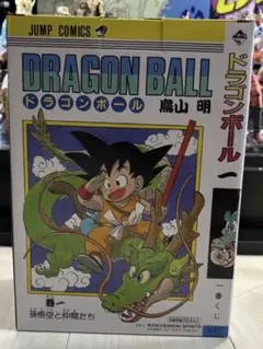 ドラゴンボール 一番くじ 40th A賞のサムネイル