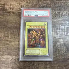PSA9 ラーの翼神竜 ステンレス 「三幻神」スペシャルカード - メルカリ