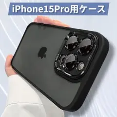 iPhone15Pro 用 iPhoneケース ソフトケース ブラック 黒240