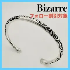 ◇【GARNI】シルバー925 ラウンドバイン バングル 廃番モデル - メルカリ
