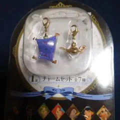 アラジンチャームセット　一番くじディズニープリンセス&ヴィランズ