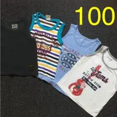 タンクトップ 100 キッズタンクトップ 100 ベビーギャップ100 汗取り