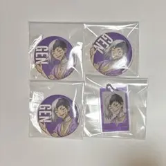 Dr.STONE まるくじ