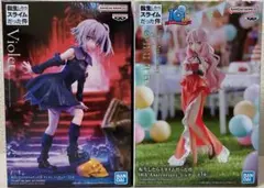 スライムだった件 フィギュア Violet Shuna セット