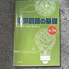 Item thumbnail for item b7022bff-2868-42bc-bcd8-eb7e7ae4044f