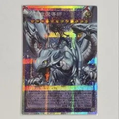 2026年最新】マスターオブドラゴンマギア シークレットの人気アイテム