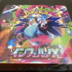 ポケモン インフェルノＸ 1boxシュリンク付き