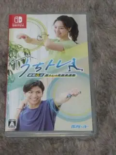 Switch うちトレ 最短4分 筋トレ&有酸素運動