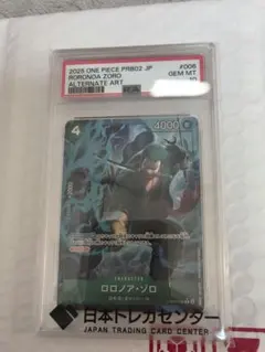 psa10 2025 ONE PIECE PRB02 JP ロロノア・ゾロ - メルカリ