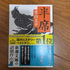 2026年最新】子安武人 サインの人気アイテム - メルカリ