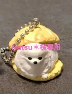 いぬぱん2　ポメロンパン