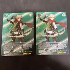 FFTCG ホープ 4-068H 2枚セット FFTCG ホープ 4-068H 2枚セット - メルカリ