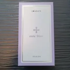 colabore croix blanc コラボレ serafinet-y_c-044