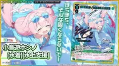 海外限定 ユニオンアリーナ ブルーアーカイブ SR 小鳥遊 ホシノ - メルカリ