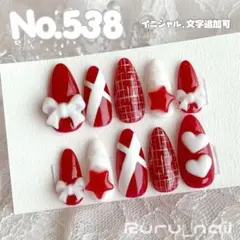 【現品セール】ネイルチップ♡レッド 赤 量産型地雷韓国ワンホンイニシャルキラキラ