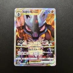 2026年最新】vstarユニバース ルカリオの人気アイテム - メルカリ