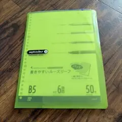 maruman septcouleur B5 パッドホルダーノート付きのサムネイル