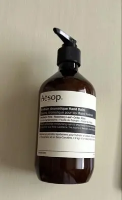 【新品未使用】Aesop アロマティックハンドバーム （ハンドクリーム）500m