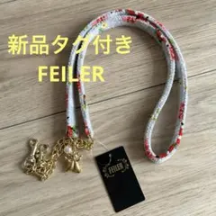 フェイラー ハイジ レピヤンリボン ショルダーストラップ ホワイト
