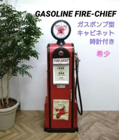 2026年最新】fire chiefの人気アイテム - メルカリ