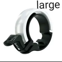 【新品】自転車用ベル・KNOG（ノグ）OI ベル SILVER（Large)