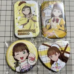 ラブライブ　桜小路きな子まとめ売り