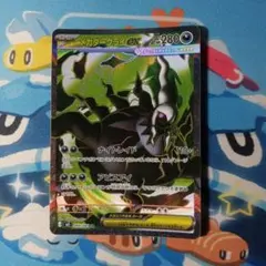 メガダークライex SR M 拡張パック アビスアイ キラ 099/081 - メルカリ