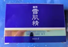 薬用雪肌精 スキンケアセット　KOSEコーセー