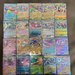 ポケモンカード RRまとめ売り！