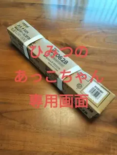 ルミナスEX(屋外用)延長ポール30cm4本