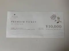 ふふ PREMIUM TICKET 割引券 宿泊優待券 KPG