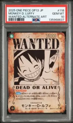 2026年最新】手配書ルフィ psa10の人気アイテム - メルカリ