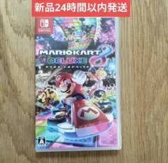 【新品】Switchソフト　マリオカート8 デラックス 送料込　特典つき