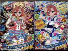 アイプリ おとめ2枚セット