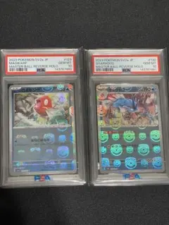 ポケモンカード PSA10 コダック マスターボール ヤドン マスターボール