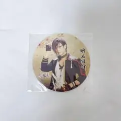 刀ミュ 2.5茶屋 コースター 明石国行