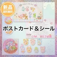 ゆ様 リクエスト 2点 まとめ商品
