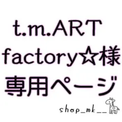 t.m.ART factory☆様専用プルームオーラ フロントパネル【狼と牙】