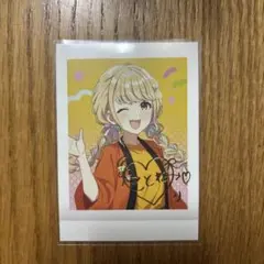 本日限定価格！】学園アイドルマスター 学マス ウエハース SR 藤田こと